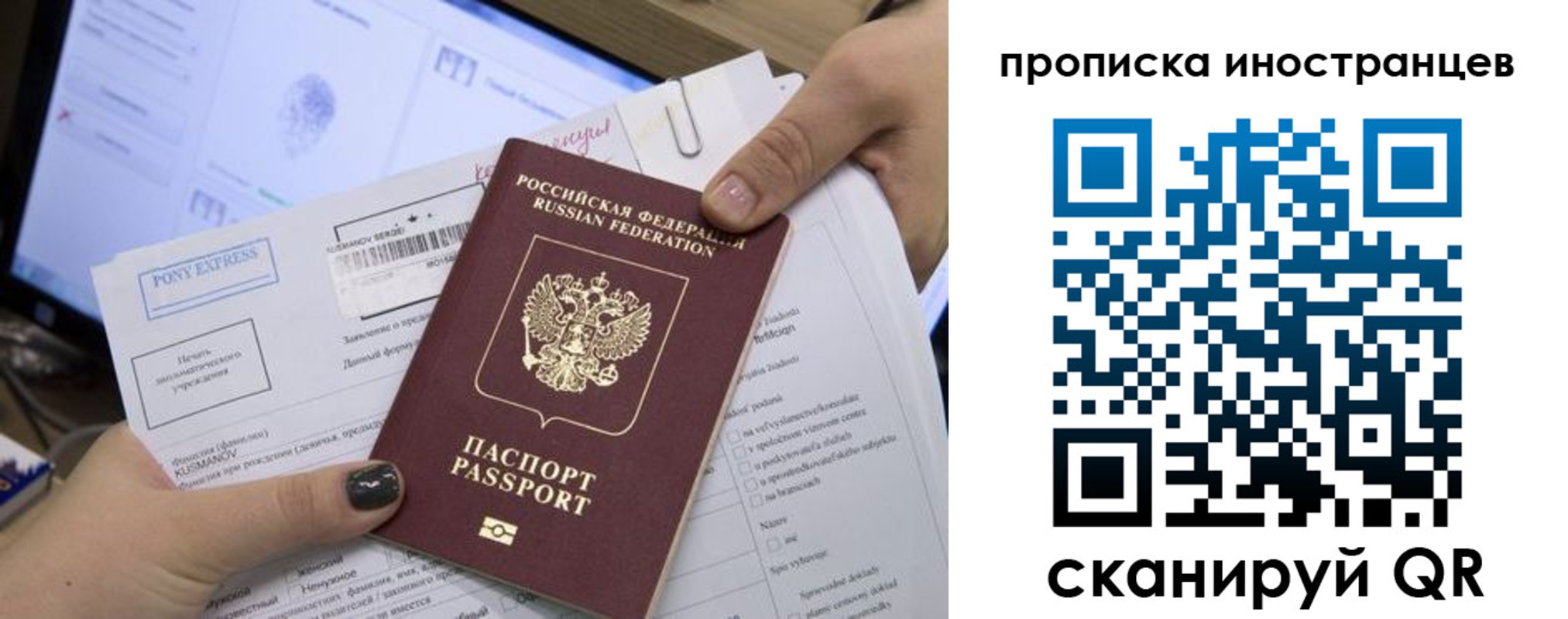 временная регистрация надежно в Семикаракорске